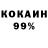 Cocaine Боливия KI 8529