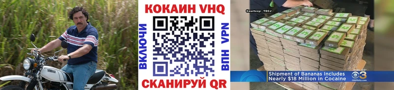 Купить где  Дюртюли  COCAIN Columbia 