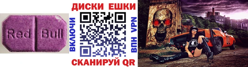 Купить закладки  Дюртюли  Ecstasy таблы 