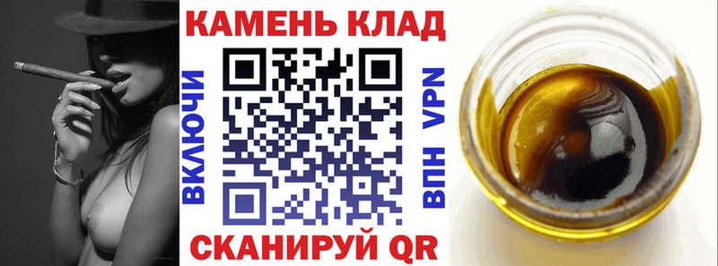 Купить закладки  Дюртюли  ГАШИШ Premium 