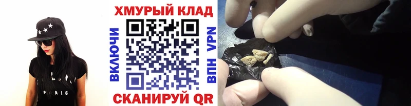 Купить  Дюртюли  ГЕРОИН Heroin 