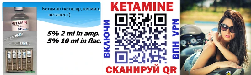Купить  Дюртюли  Кетамин ketamine 