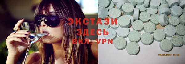 MDMA Premium VHQ Козельск