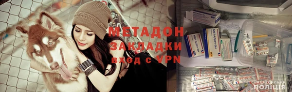 MDMA Premium VHQ Козельск