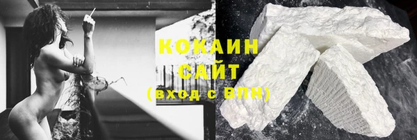 MDMA Premium VHQ Козельск