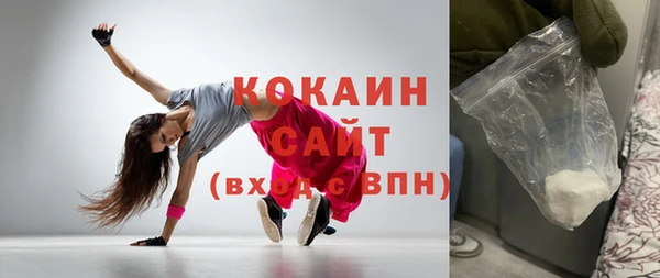MDMA Premium VHQ Козельск