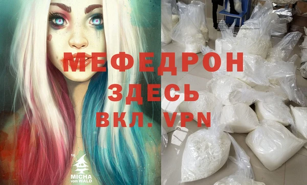 MDMA Premium VHQ Козельск