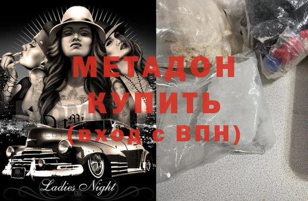 мет Козловка