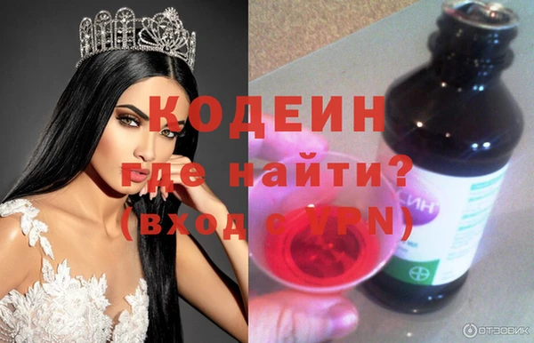 MDMA Premium VHQ Козельск