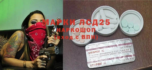 MDMA Premium VHQ Козельск