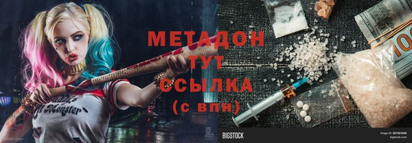 MDMA Premium VHQ Козельск
