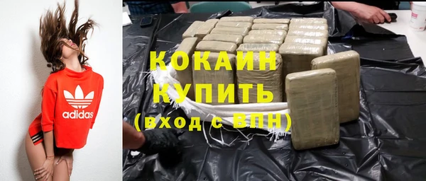 MDMA Premium VHQ Козельск