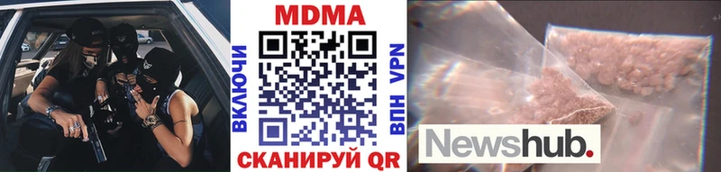 Купить где  Дюртюли  МДМА crystal 