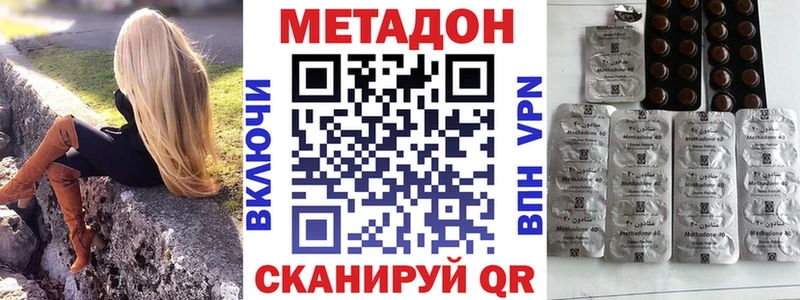 Купить где  Дюртюли  МЕТАДОН methadone 