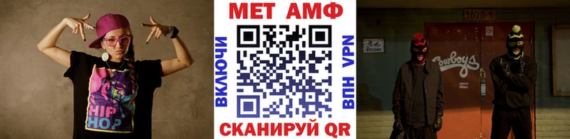 Купить  Дюртюли  МЕТАМФЕТАМИН мет 