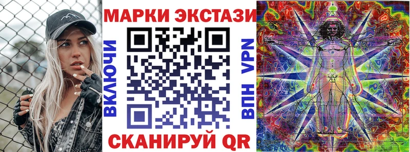 Марки N-bome 1,5мг  Купить  Дюртюли 
