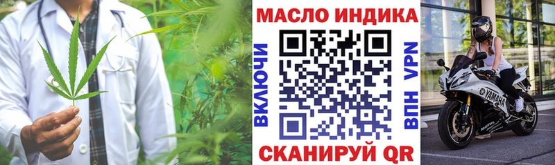 Дистиллят ТГК вейп  Купить закладки  Дюртюли 